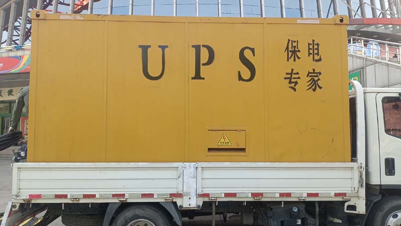 丽水怎样判断柴油发电机组和UPS电源的配合工作是否正常?